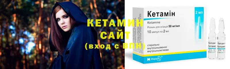 КЕТАМИН ketamine  Демидов 